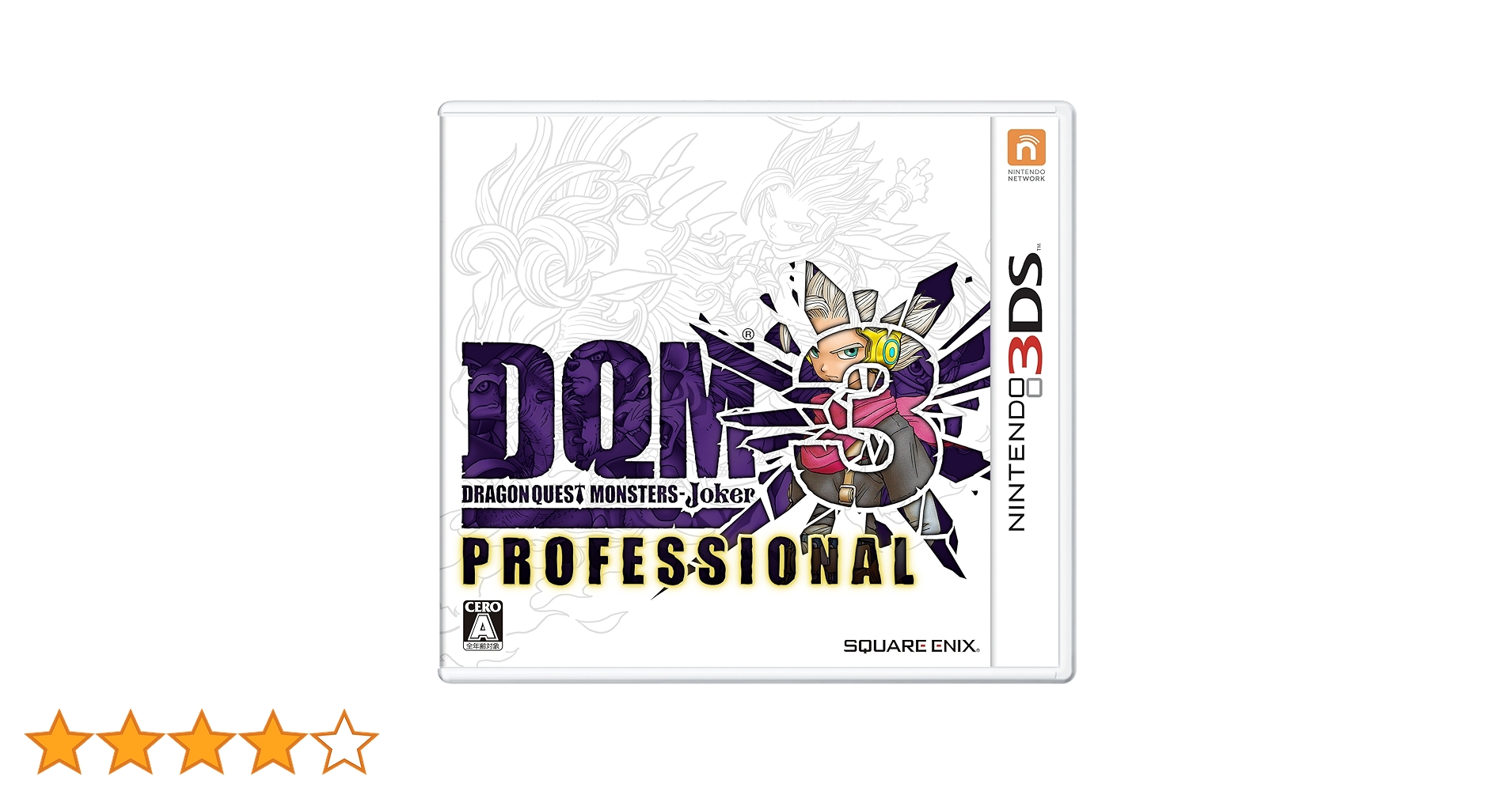 3DS ドラゴンクエストモンスターズ ジョーカー3 プロフェッショナル Amazon.co.jp: ドラゴンクエストモンスターズ ジョーカー3